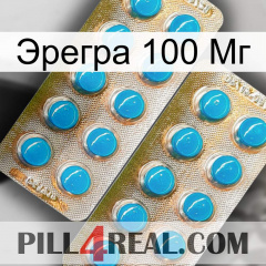 Эрегра 100 Мг new08